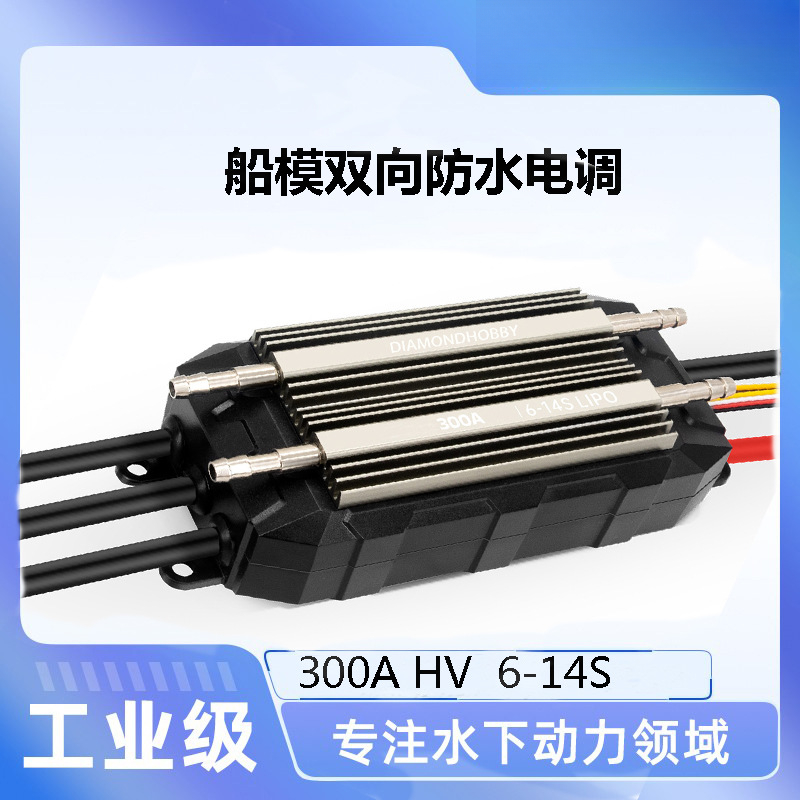 ตัวควบคุมความเร็วอิเล็กทรอนิกส - Electronics & Gadgets Starting With V บทวิจารณ์และราคา